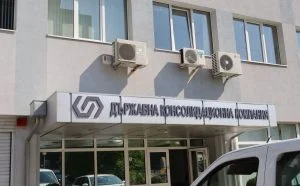 Сграда ДКК Държавна консолидационна компания