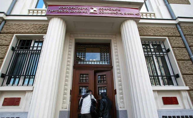 КТБ