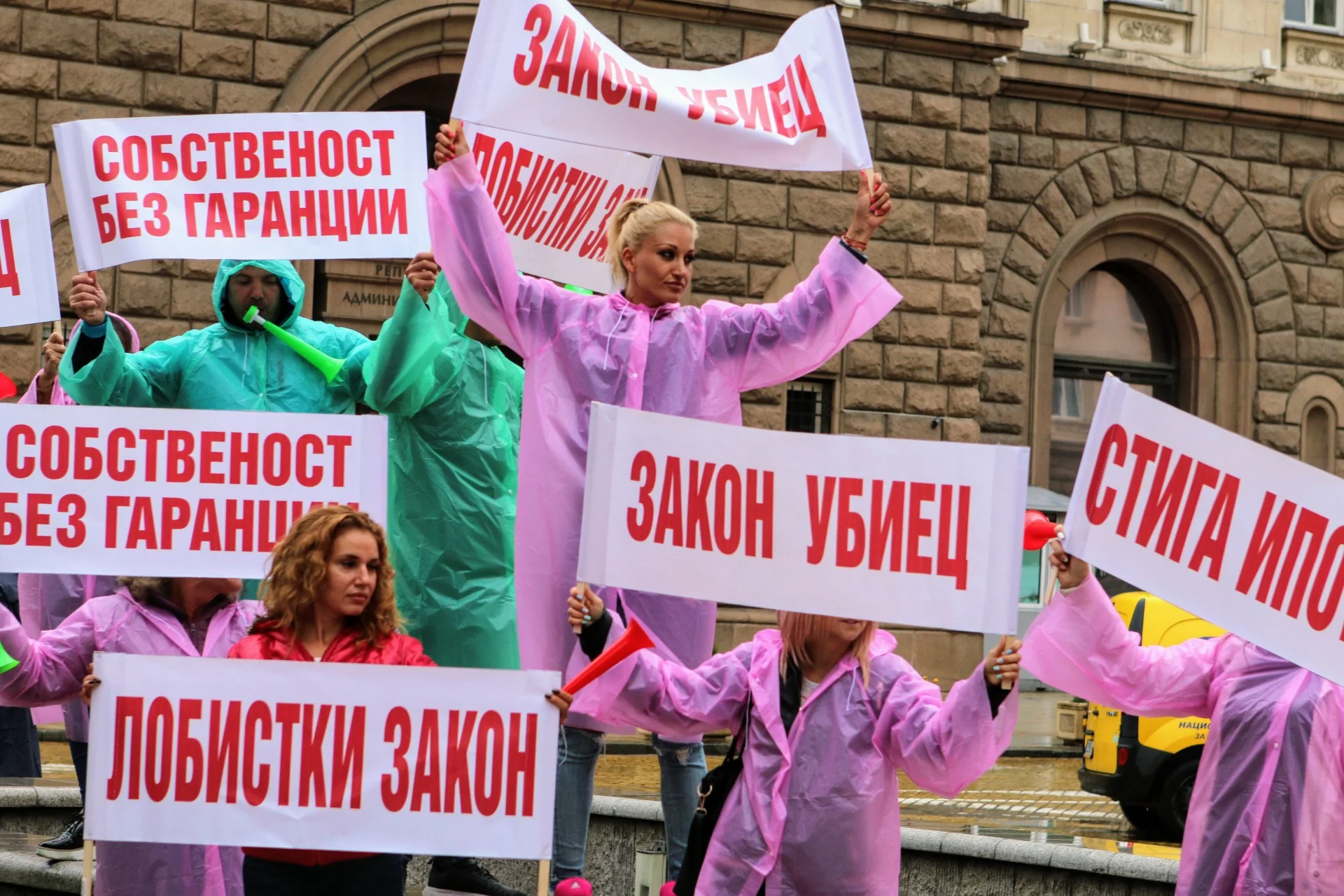 Протест срещу закона за горивата