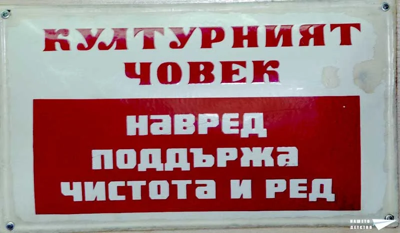 социализъм