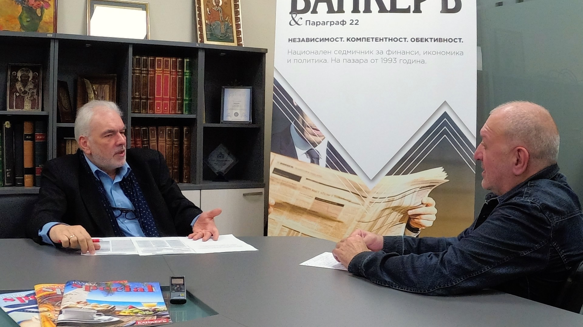 Доц. Огнян Боюклиев