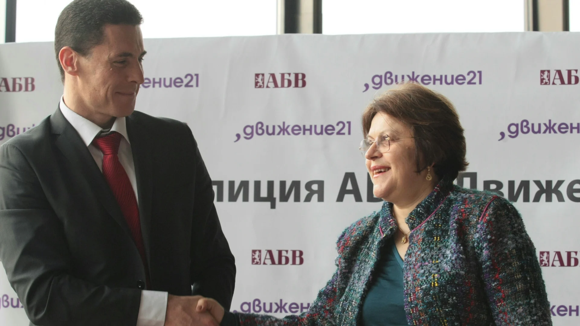 проданов дончева