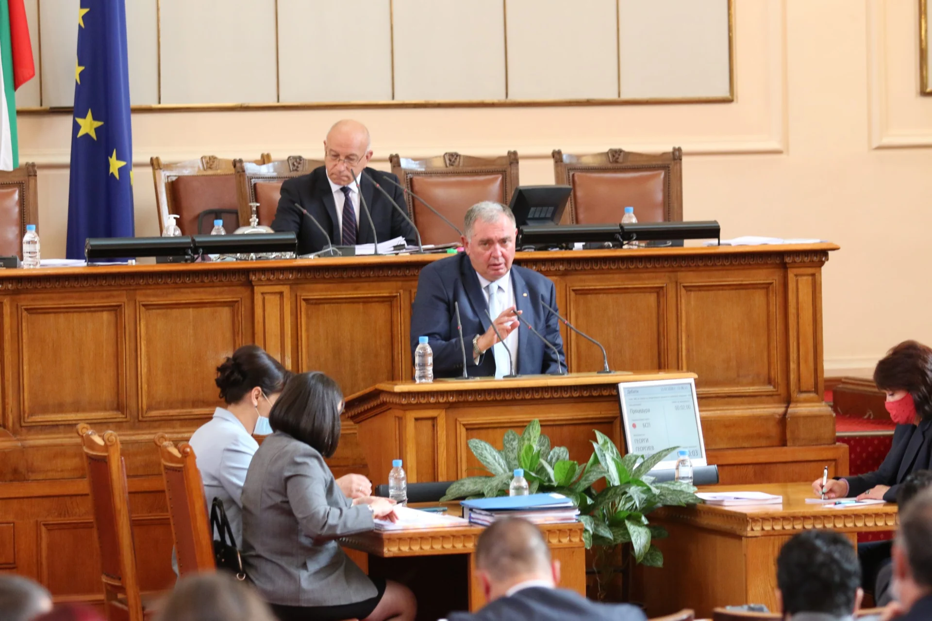 Парламент