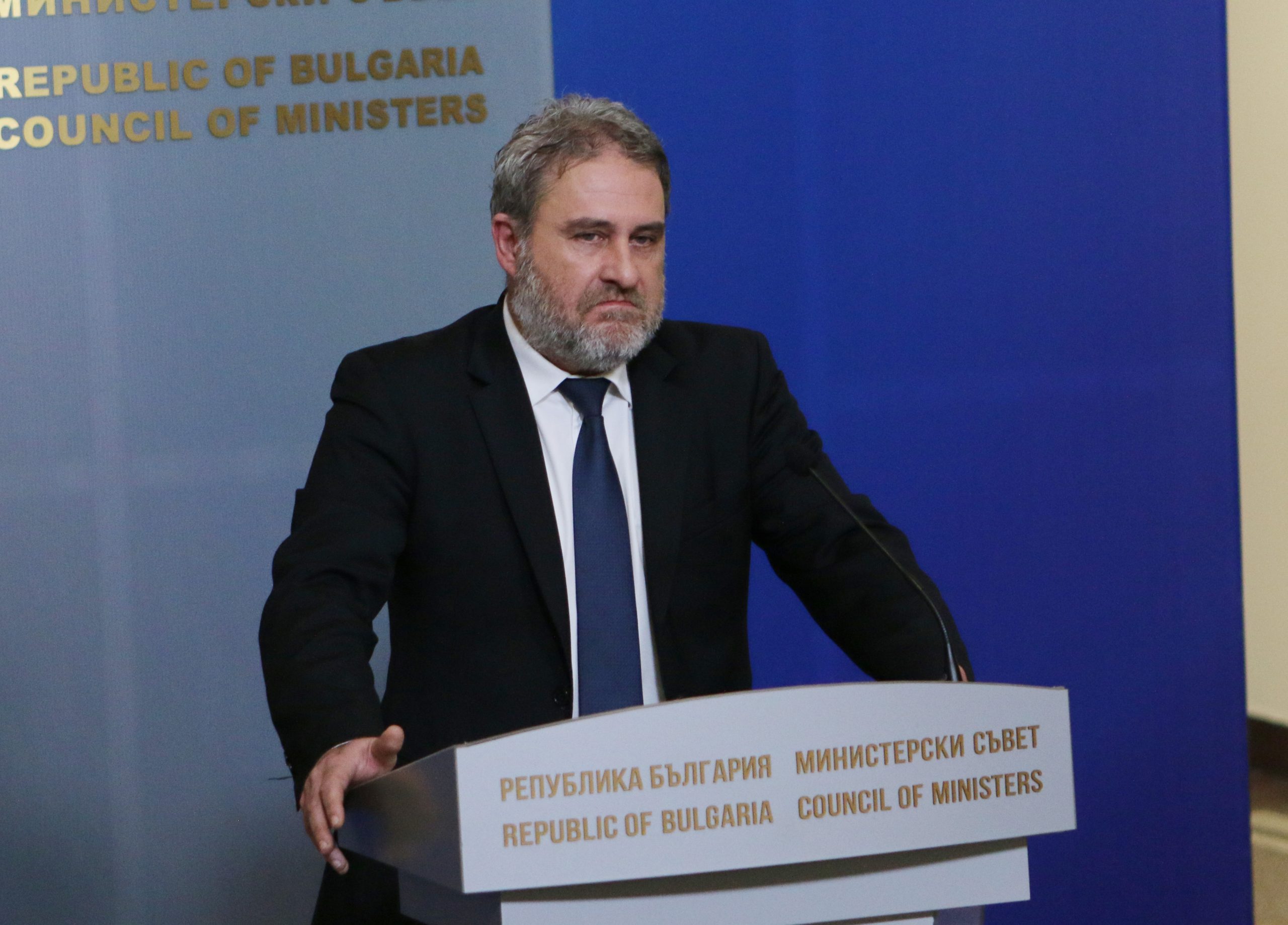 Министерски съвет Боил Банов