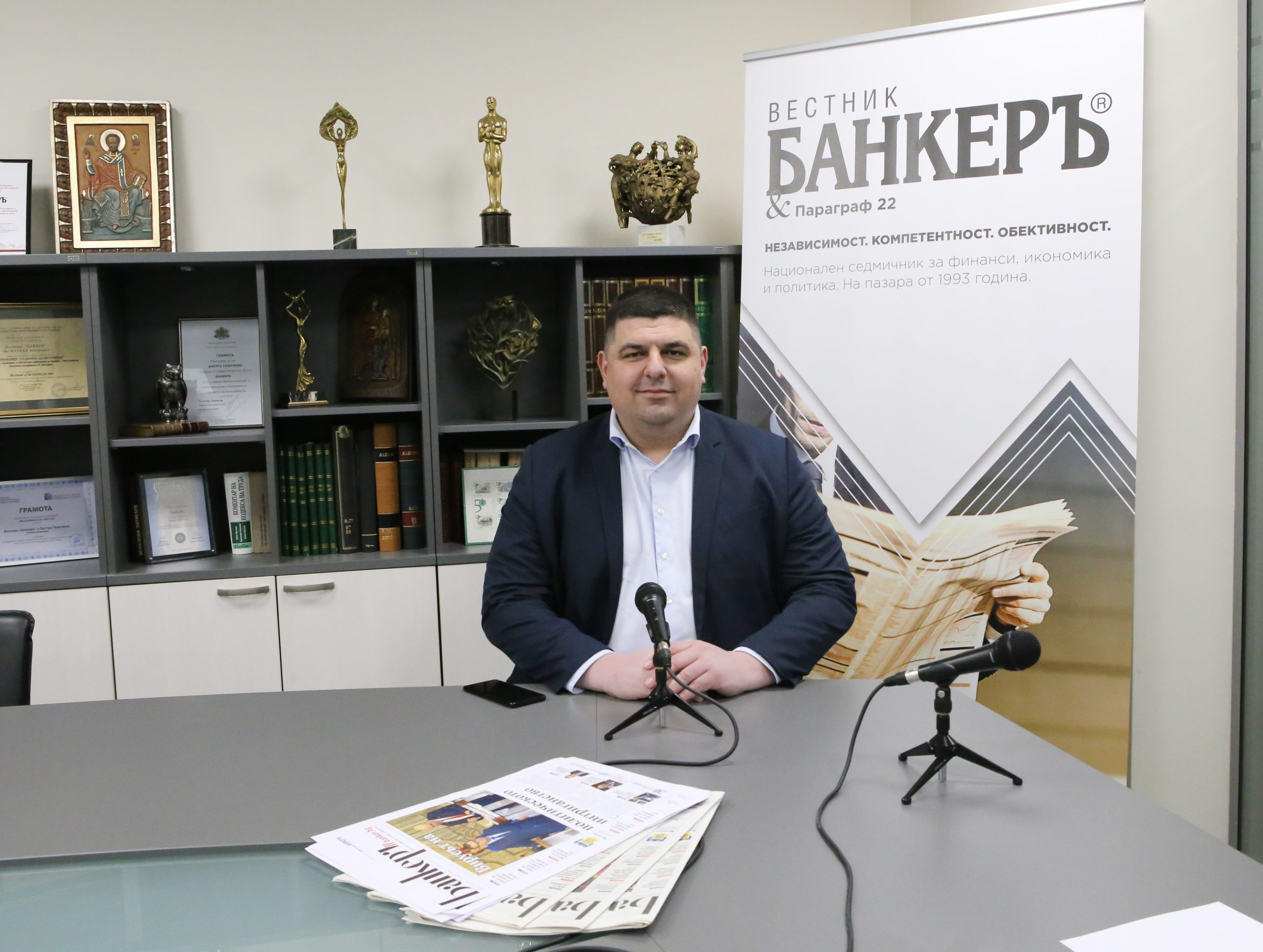 Ивайло Мирчев