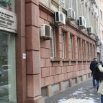 НАП Национална агенция по приходите сграда