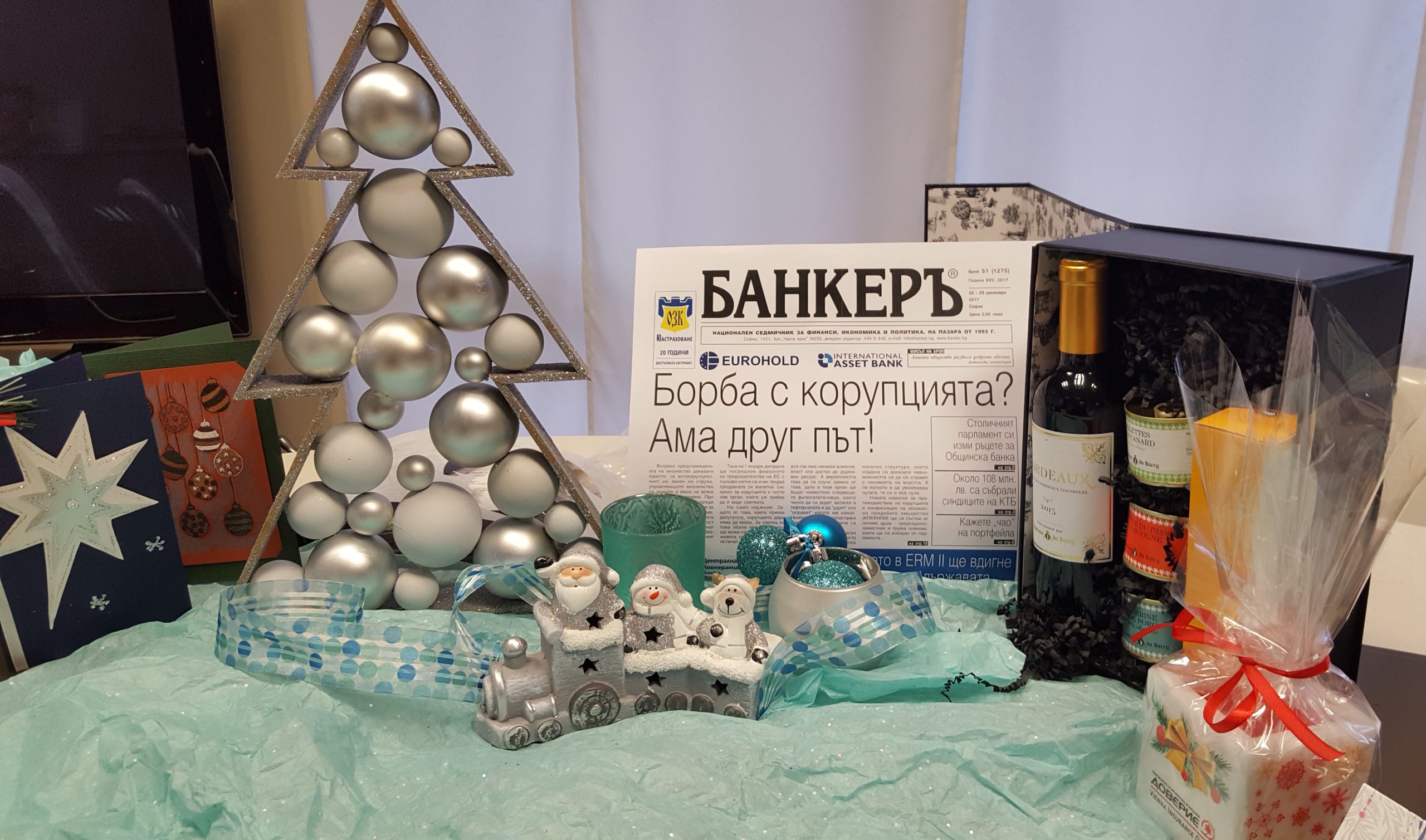 в-к Банкеръ