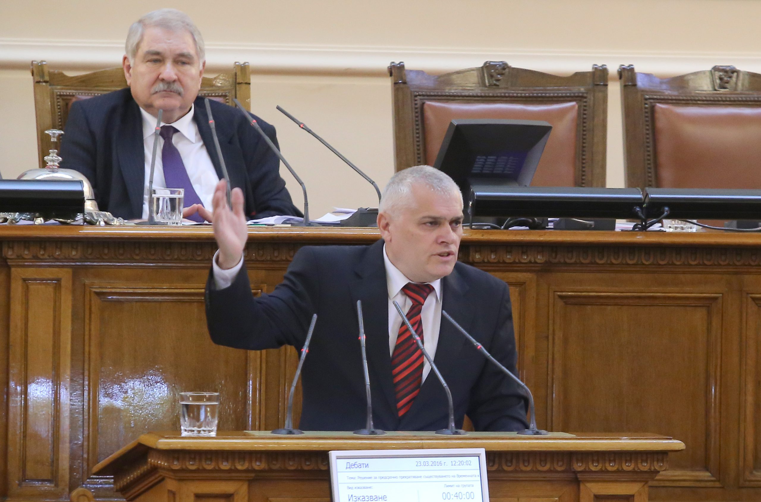 Парламент Валентин Радев