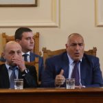 Парламент Томислав Дончев Владислав Горанов Бойко Борисов