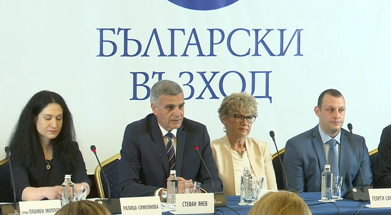 Учредяване на партия "Български възход" Стефан Янев