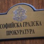 сгп