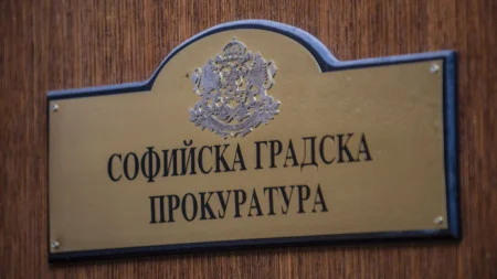 сгп