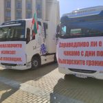 протест на превозвачите