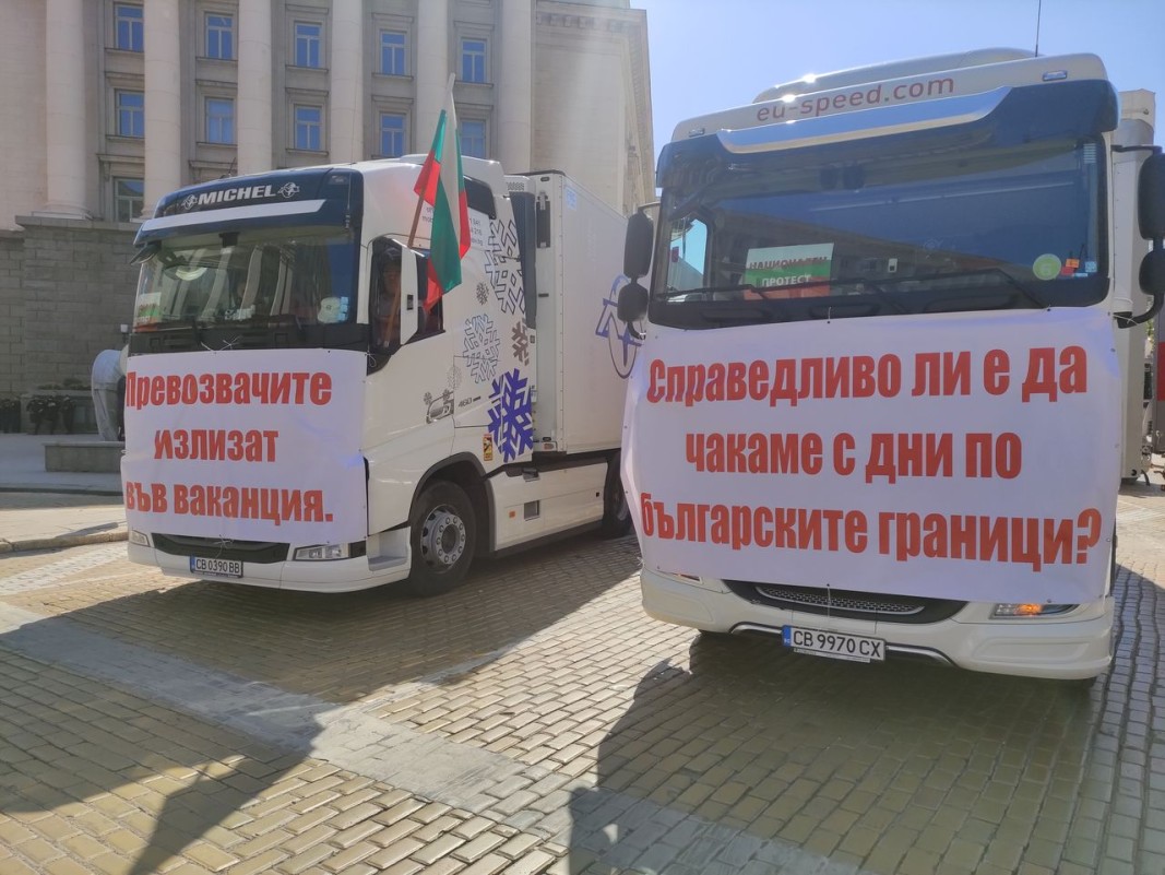 протест на превозвачите