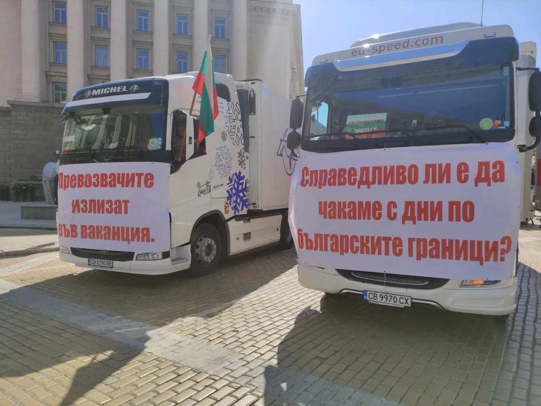 протест на превозвачите