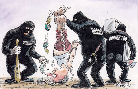 Събиране на вземания