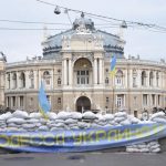 одеса