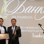 Награди Банкер на годината 2021