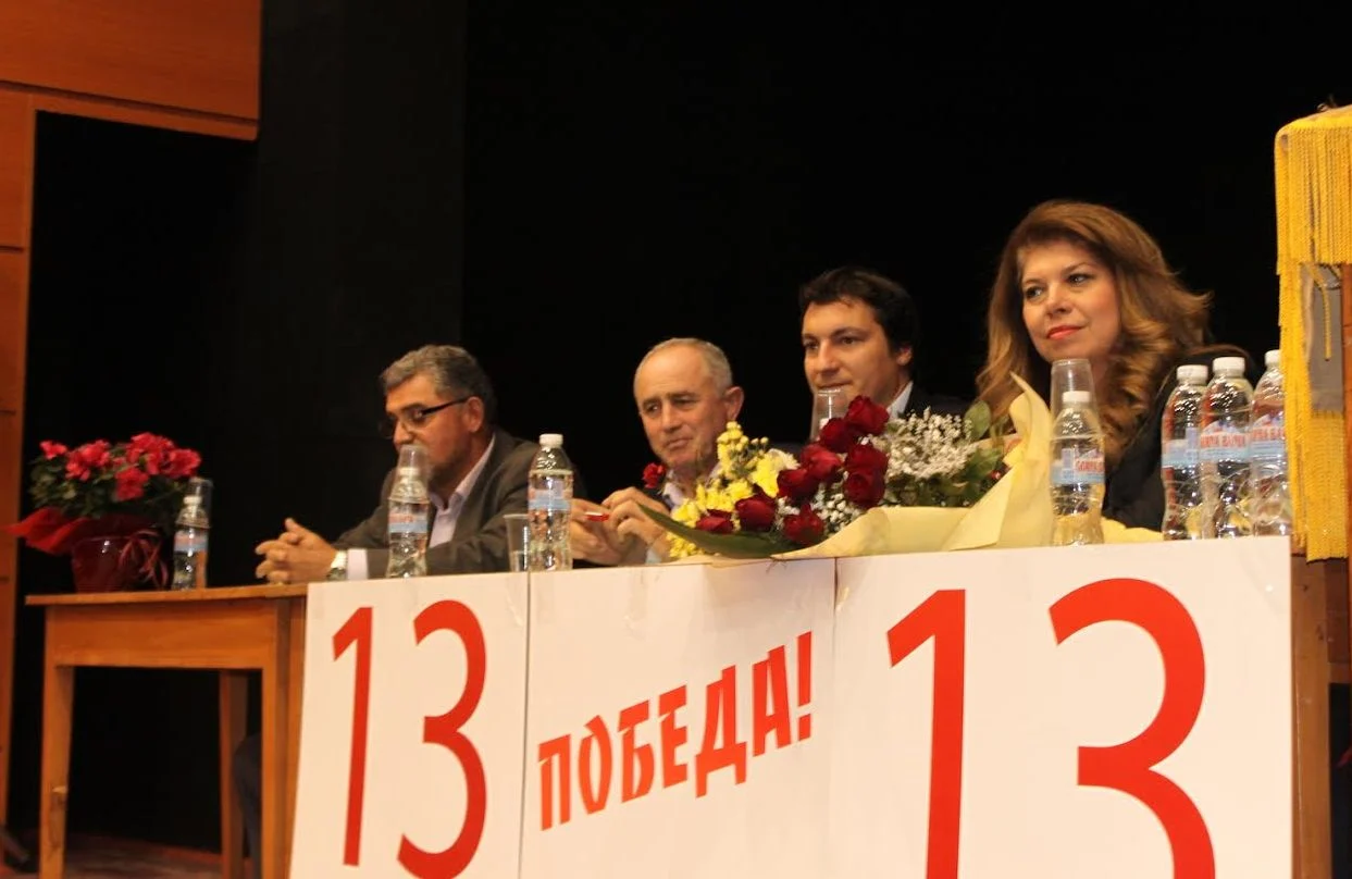 Илияна Йотова