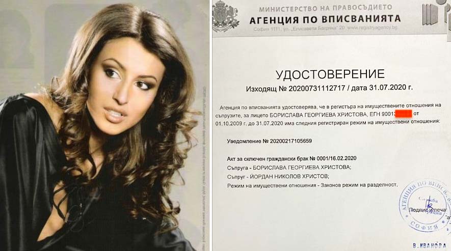 жена на тиквата барцелона