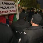 Протест пред турското посолство