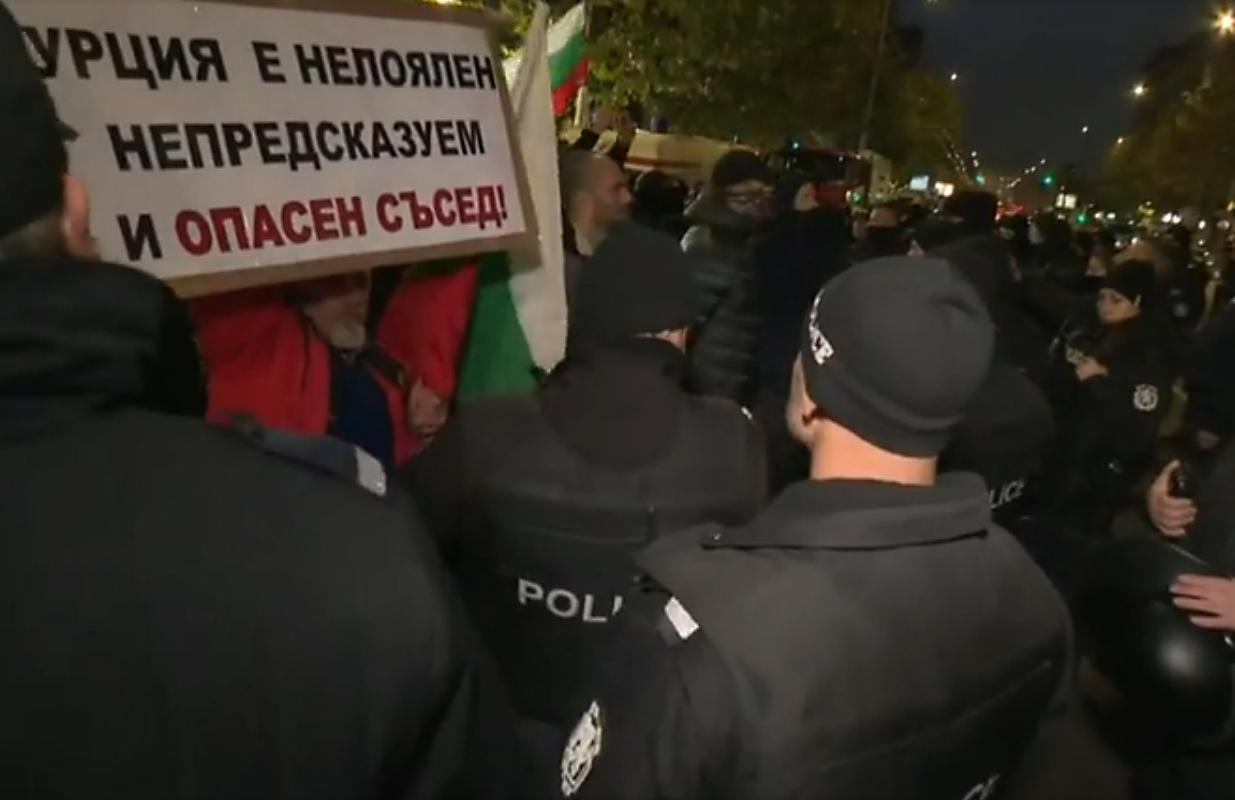 Протест пред турското посолство