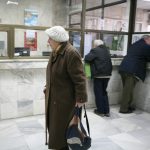 сребърният фонд, Национален осигурителен институт НОИ