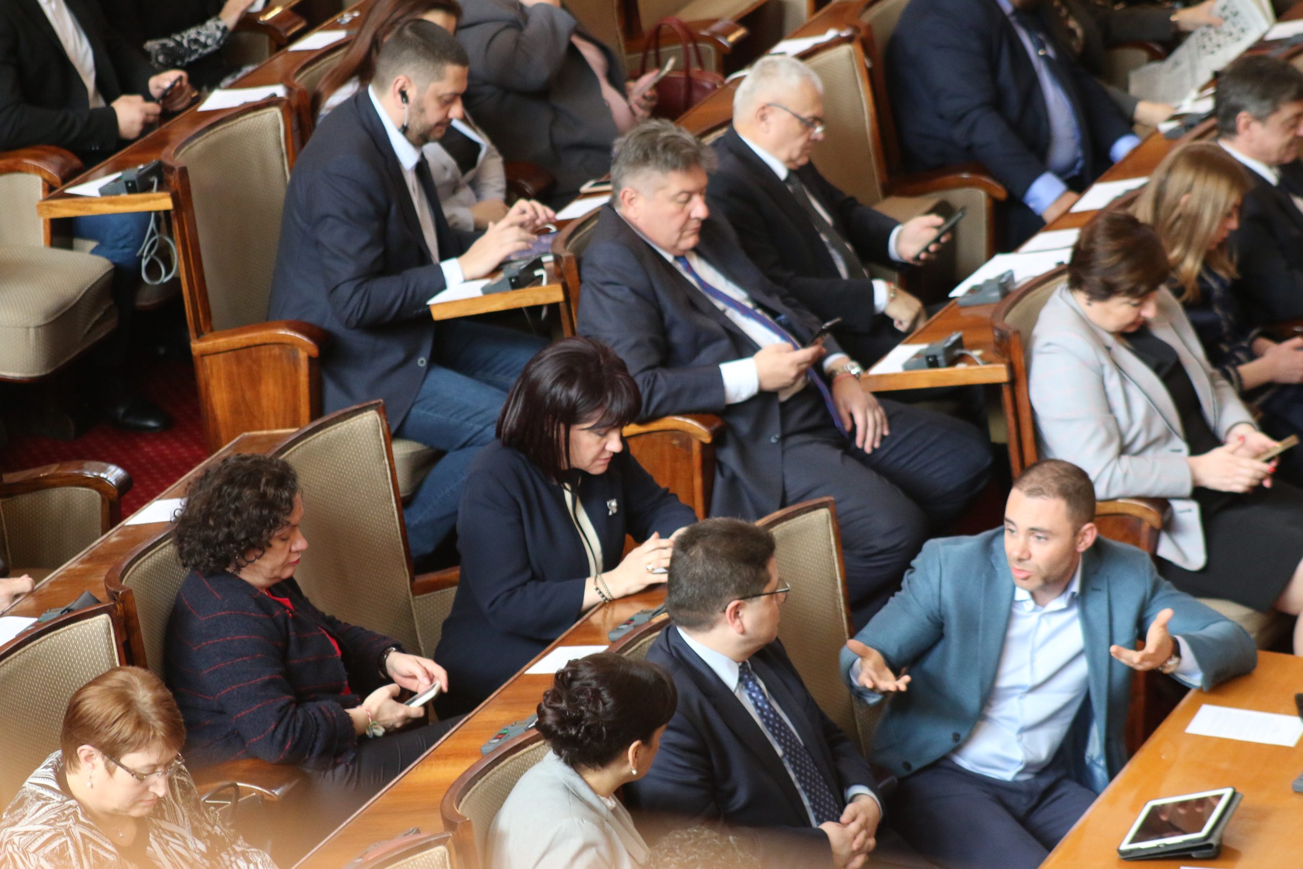 Парламент