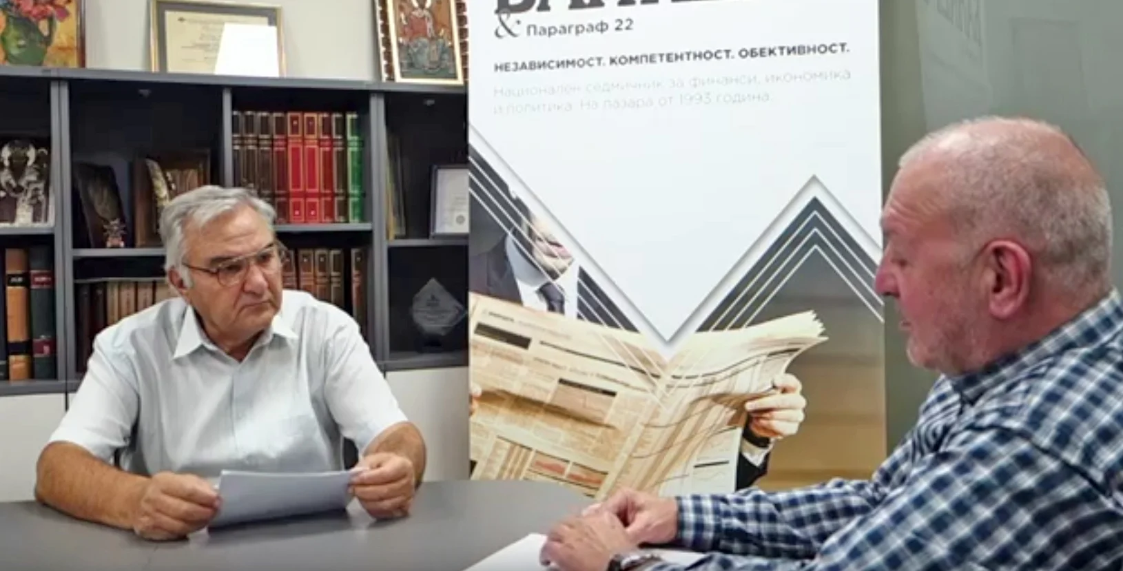 Проф. Гарабед Минасян