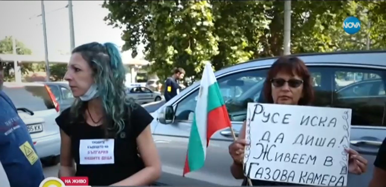 протест русе дунав мост замърсен въздух