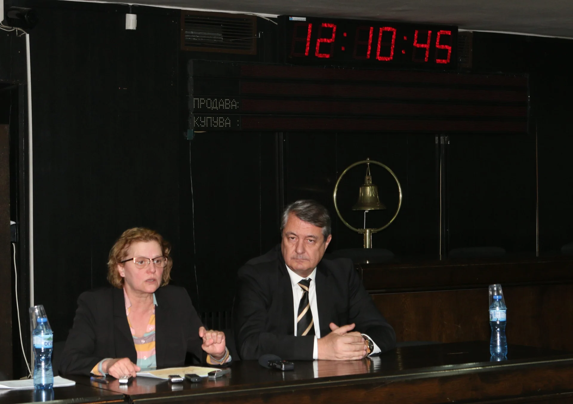 ССБ Софийска стокова борса Антония Белопитова