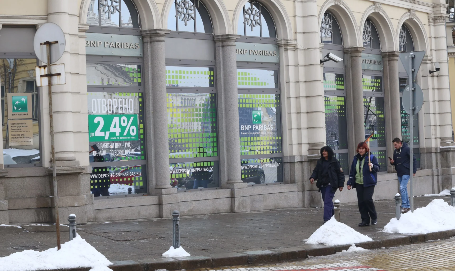 банка БНП Париба