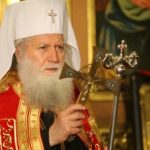 Патриарх Неофит