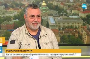 Христо Мутафчиев-1