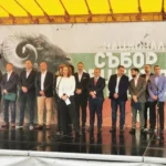Деляна Иванова, председател на Надзорния съвет на ББР