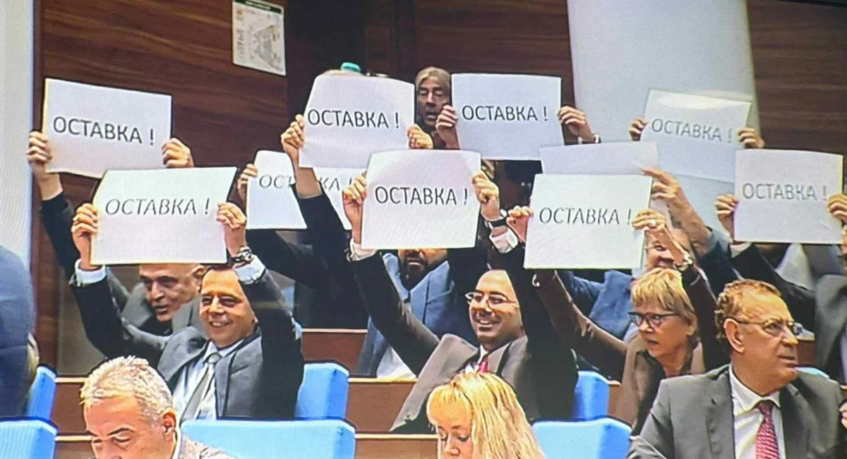 deputati mech ostavka