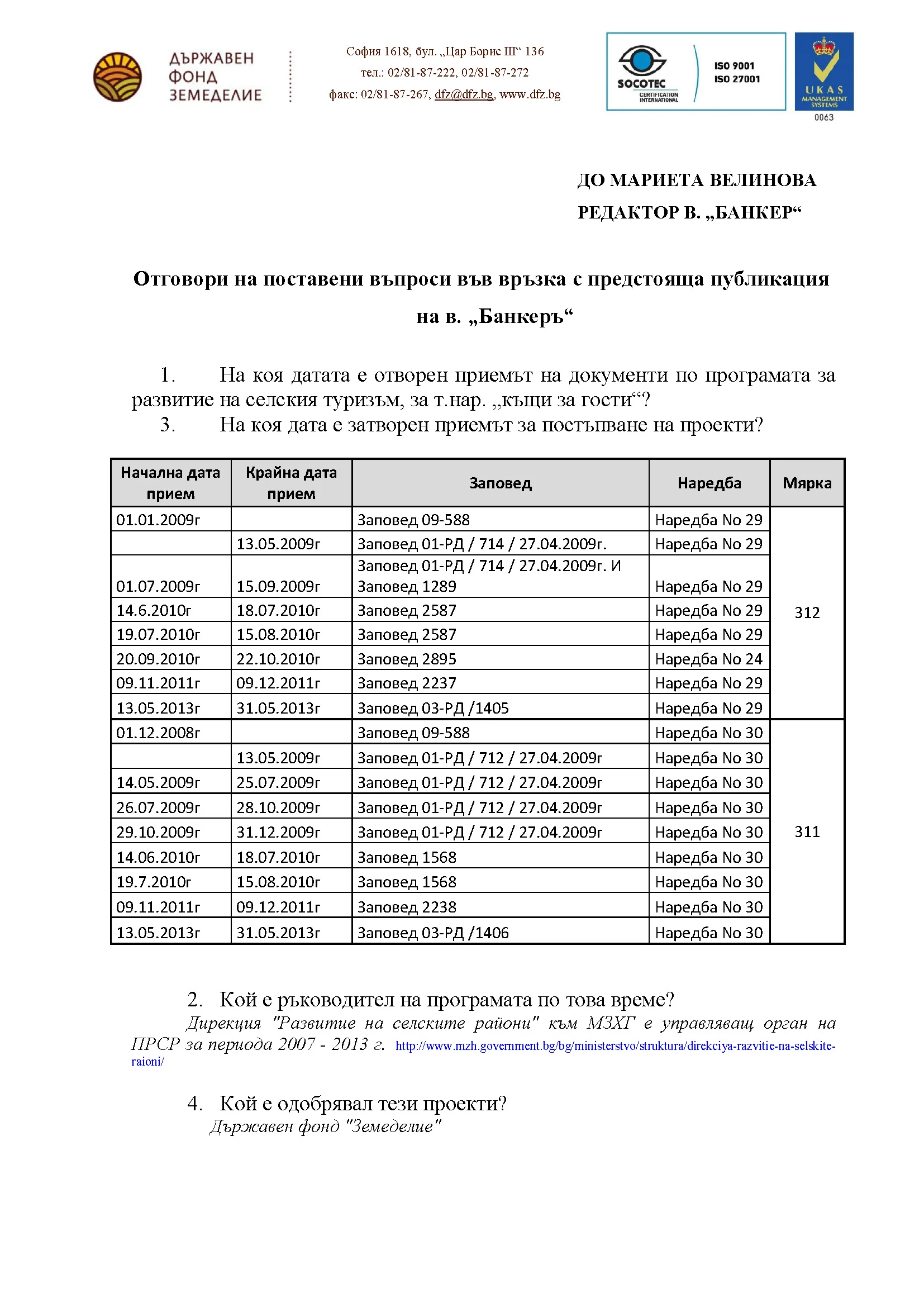 df17d222 f632 430a 911c 3422d3d5c0aa