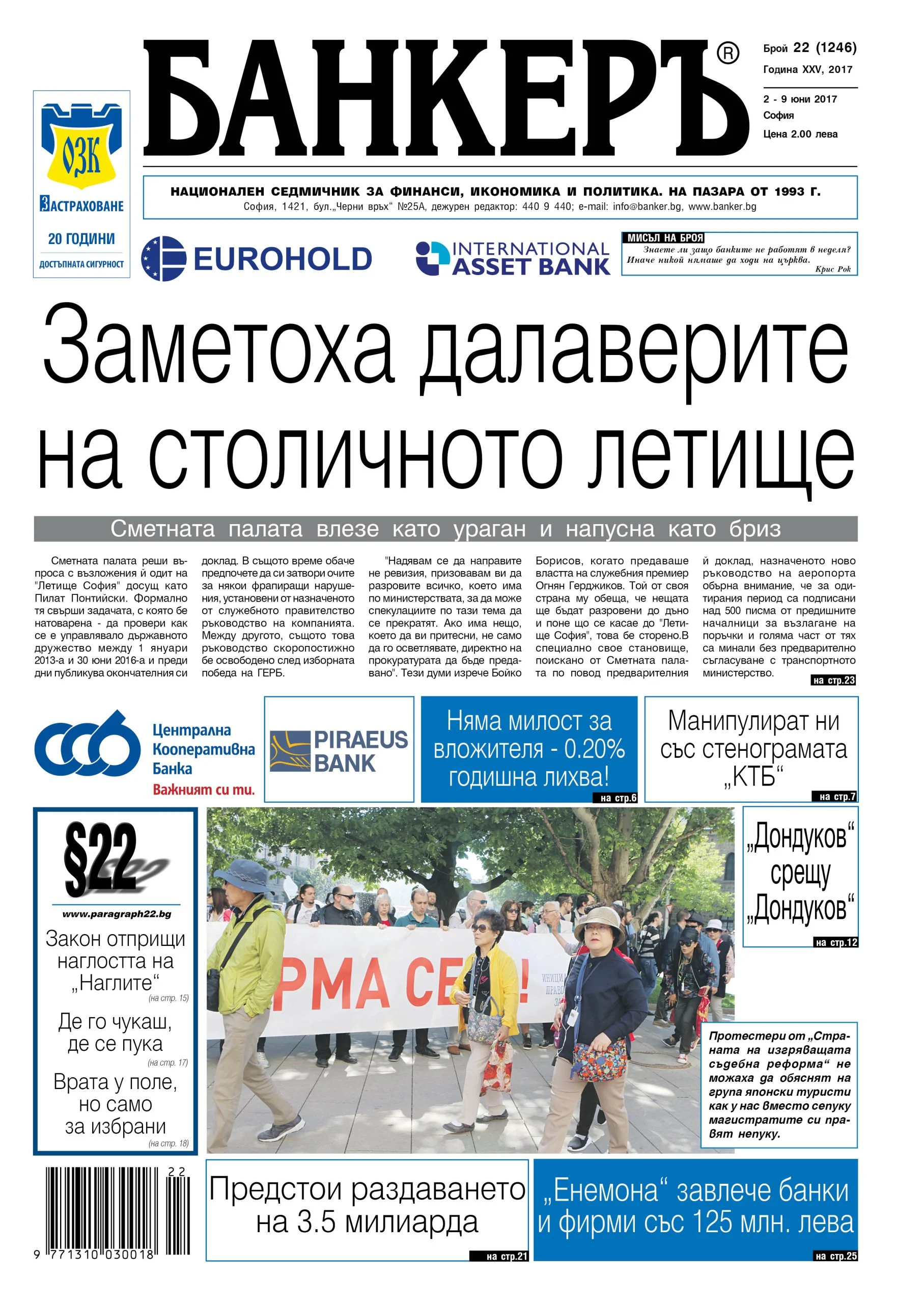 анонс