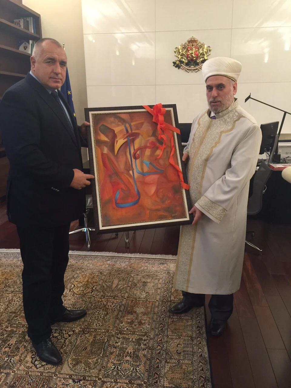 Бойко Борисов и главният мюфтия