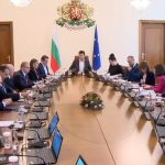 Министерски съвет заседание