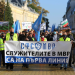 СФСМВР - ноември 2020 - протести