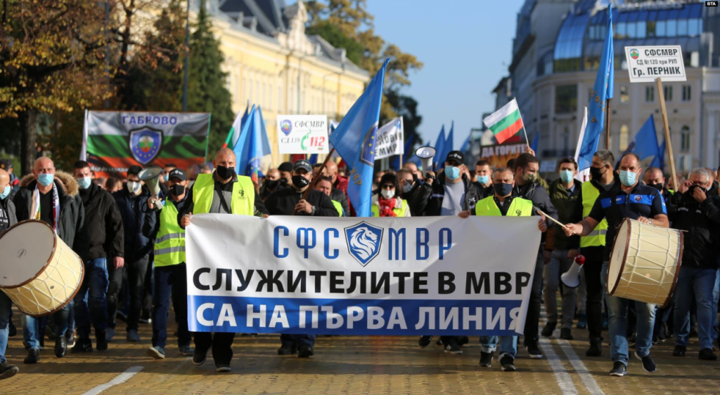СФСМВР - ноември 2020 - протести