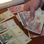 БНБФалшиви пари