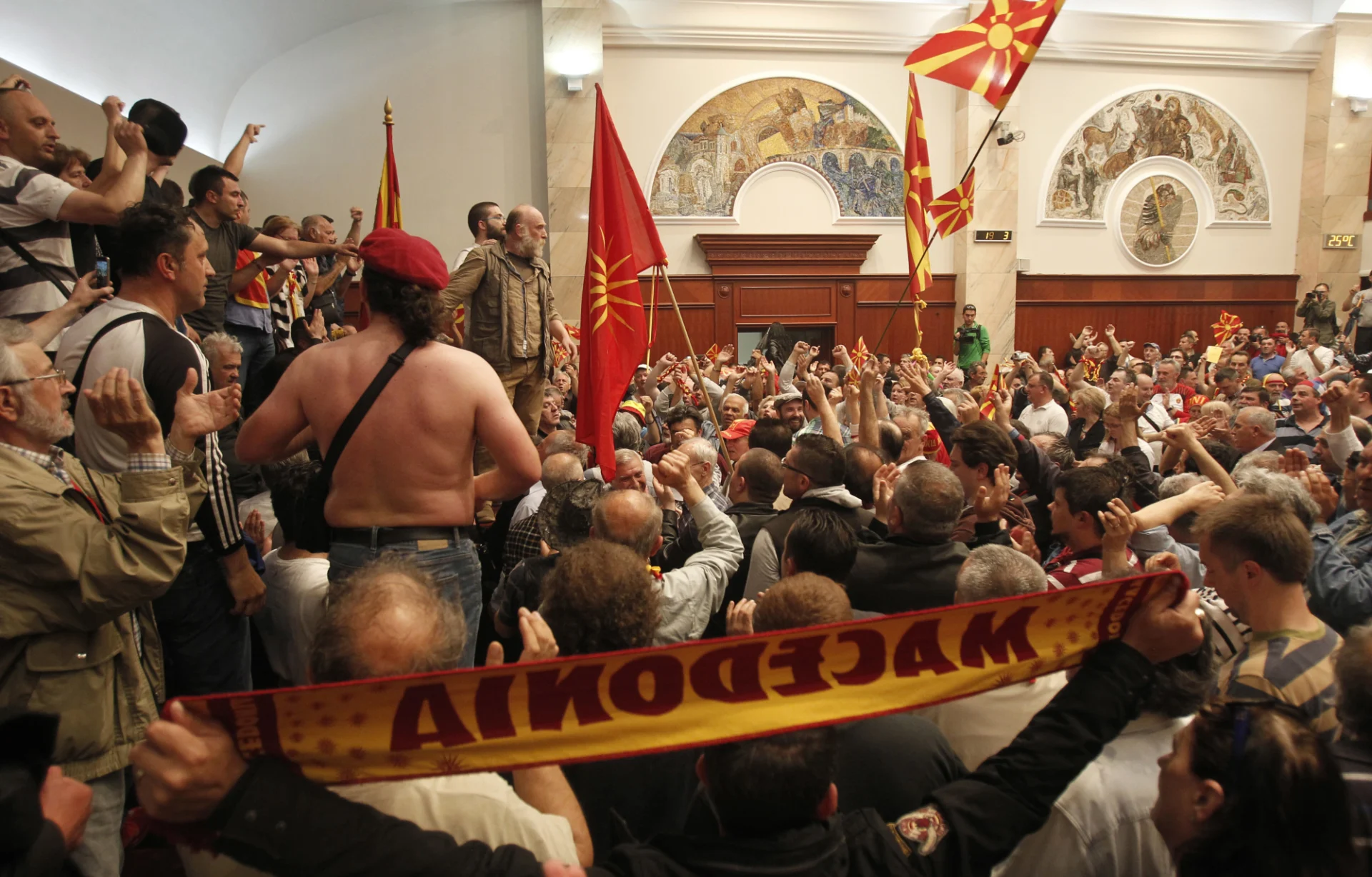 парламент македония скопие