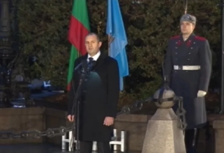 радев