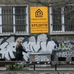 Профи кредитбързи кредити