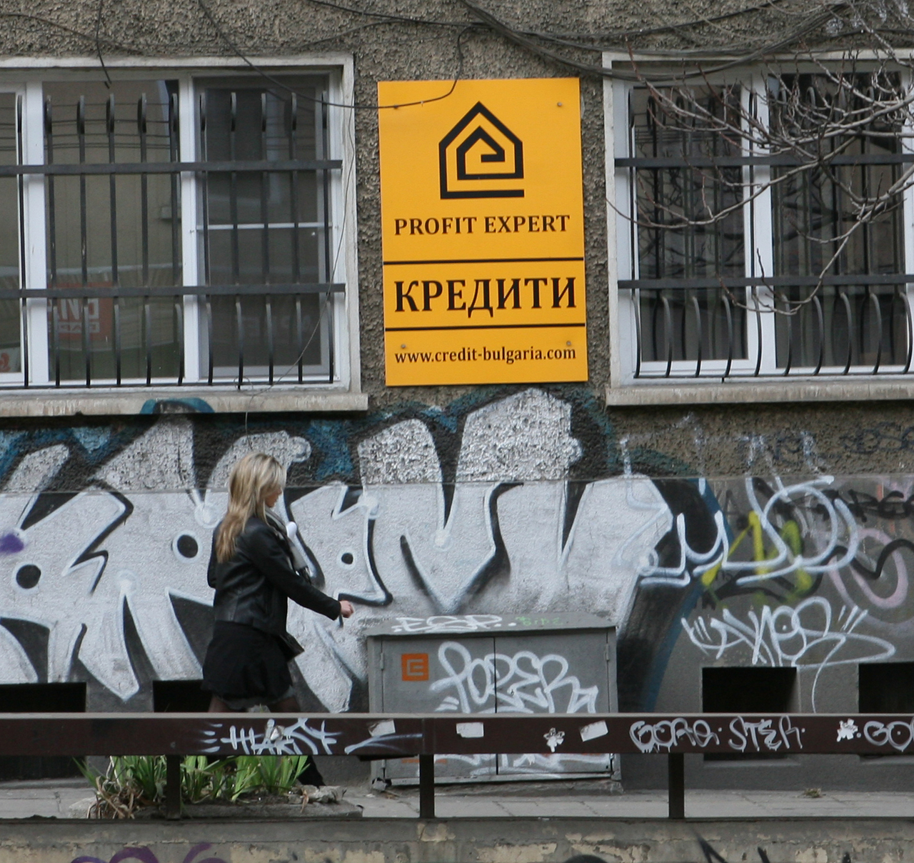 Профи кредитбързи кредити