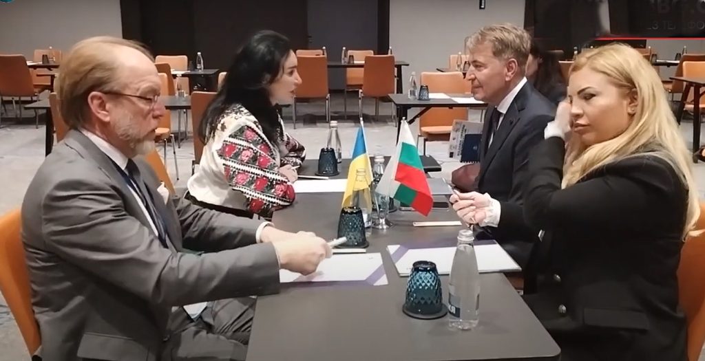 Българо-украински бизнес форум в София