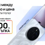 5G смартфони HONOR в сайта на Vivacom