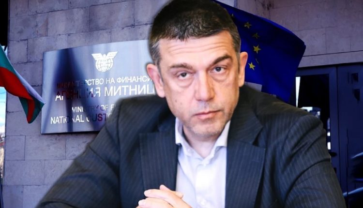 Митници, Георги Димов